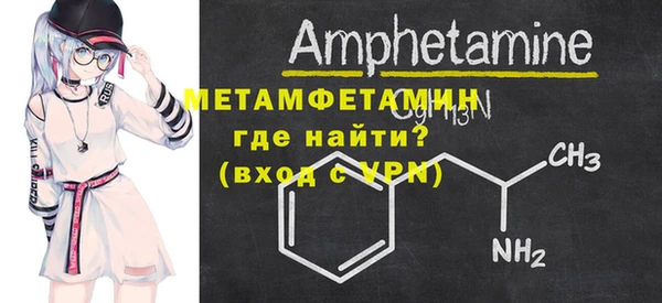 кокаин премиум Балабаново